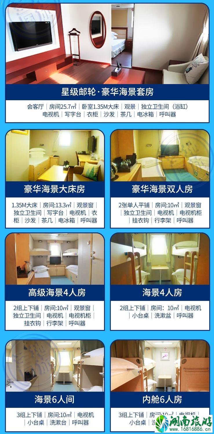西沙群岛邮轮晕船吗 西沙群岛游轮游怎样 南海之梦游轮常见问题 西沙群岛邮轮晕船吗 西沙群岛游轮游怎样 南海之梦游轮常见问题