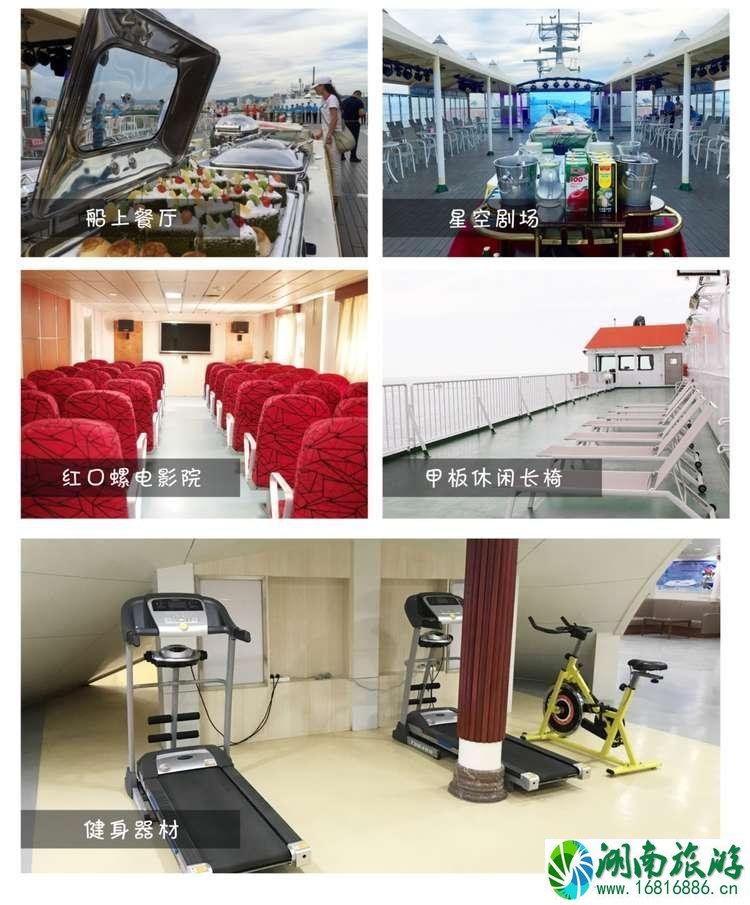 西沙群岛邮轮晕船吗 西沙群岛游轮游怎样 南海之梦游轮常见问题 西沙群岛邮轮晕船吗 西沙群岛游轮游怎样 南海之梦游轮常见问题