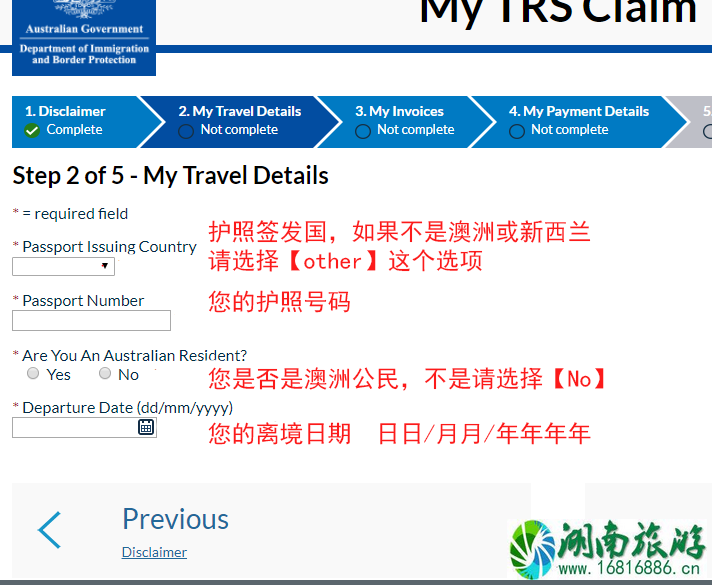 墨尔本机场退税在哪里 墨尔本机场怎么退税 墨尔本机场退税在哪里 墨尔本机场怎么退税