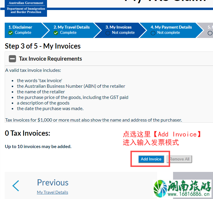 墨尔本机场退税在哪里 墨尔本机场怎么退税 墨尔本机场退税在哪里 墨尔本机场怎么退税