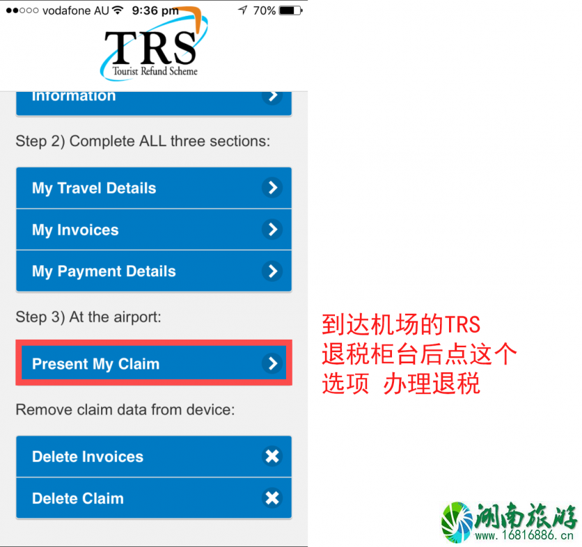 墨尔本机场退税在哪里 墨尔本机场怎么退税 墨尔本机场退税在哪里 墨尔本机场怎么退税