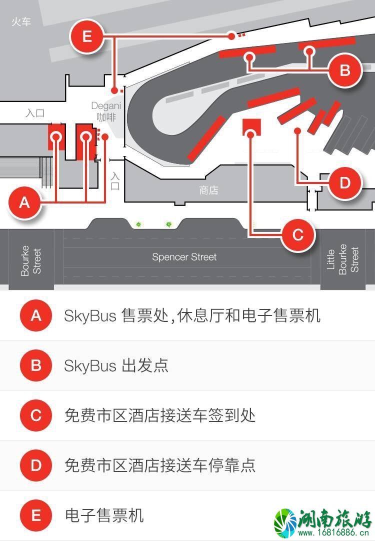 墨尔本机场退税在哪里 墨尔本机场怎么退税 墨尔本机场退税在哪里 墨尔本机场怎么退税