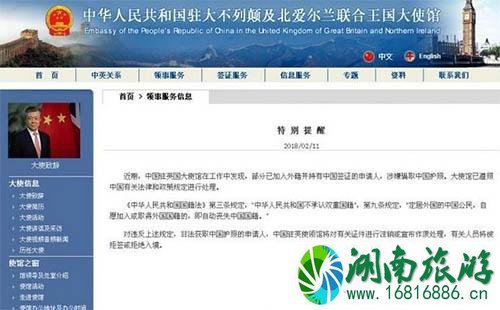 2022双重国籍在中国 华人的忧虑 2022双重国籍在中国 华人的忧虑