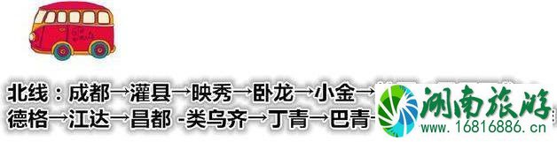 2022国庆自驾游攻略和路线推荐 2022国庆自驾游攻略和路线推荐