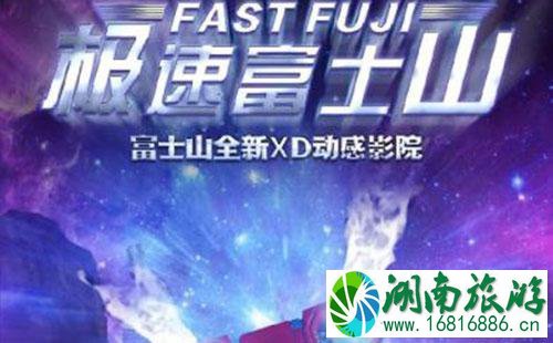 国庆节世界之窗有什么活动 国庆节世界之窗有什么活动