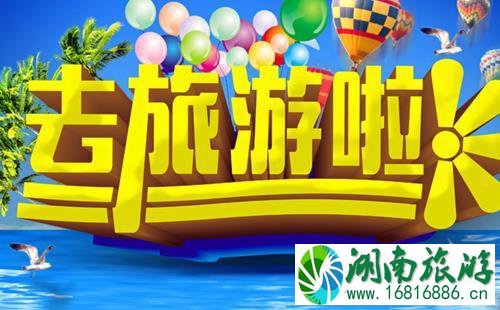 中秋国庆人最多的景区景点有哪些 中秋国庆人最多的景区景点有哪些