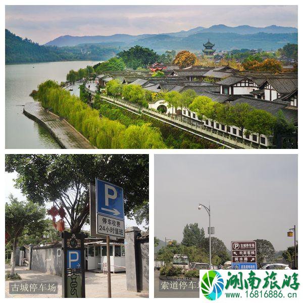 阆中古城门票2022最新版本+交通指南 阆中古城门票2022最新版本+交通指南