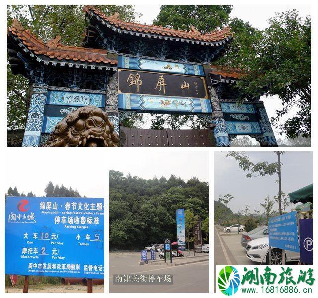 阆中古城门票2022最新版本+交通指南 阆中古城门票2022最新版本+交通指南