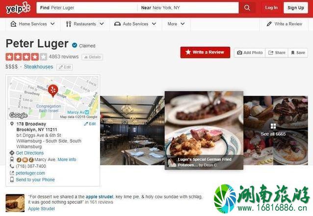 国庆出行指南 国庆出行app推荐