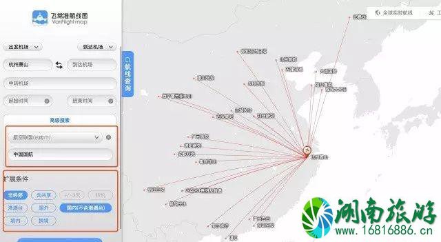怎么选择舒适的航班 乘坐飞机时怎么选择航班准点率高的飞机 怎么选择舒适的航班 乘坐飞机时怎么选择航班准点率高的飞机