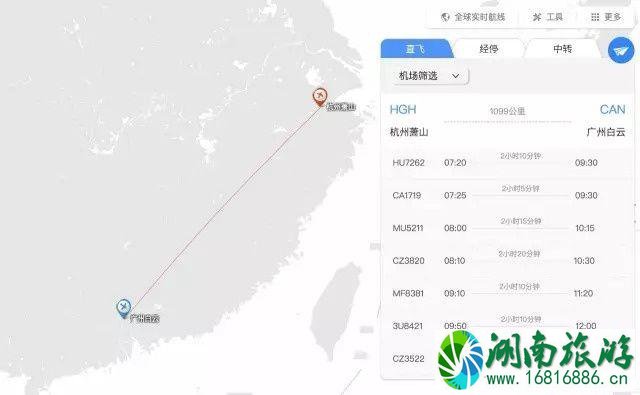 怎么选择舒适的航班 乘坐飞机时怎么选择航班准点率高的飞机 怎么选择舒适的航班 乘坐飞机时怎么选择航班准点率高的飞机