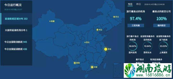 怎么选择舒适的航班 乘坐飞机时怎么选择航班准点率高的飞机 怎么选择舒适的航班 乘坐飞机时怎么选择航班准点率高的飞机