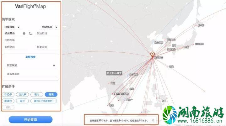 怎么选择舒适的航班 乘坐飞机时怎么选择航班准点率高的飞机 怎么选择舒适的航班 乘坐飞机时怎么选择航班准点率高的飞机