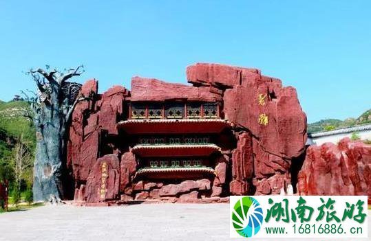 2022国庆汝州都有啥好玩的 汝州什么好玩的 2022国庆汝州都有啥好玩的 汝州什么好玩的