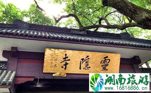 灵隐寺值得去吗 灵隐寺需要逛多久 灵隐寺值得去吗 灵隐寺需要逛多久