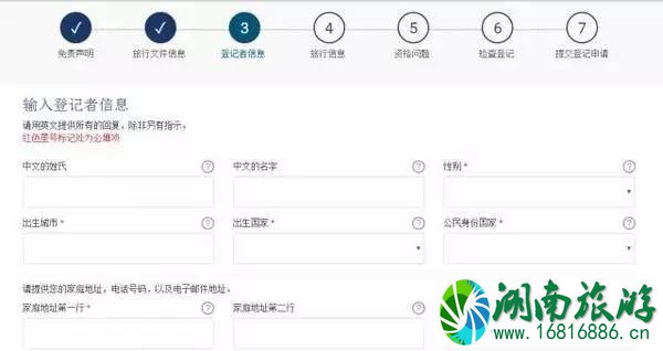 evus登记攻略+流程 evus登记后需要打印吗 evus登记攻略+流程 evus登记后需要打印吗
