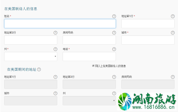 evus登记攻略+流程 evus登记后需要打印吗 evus登记攻略+流程 evus登记后需要打印吗