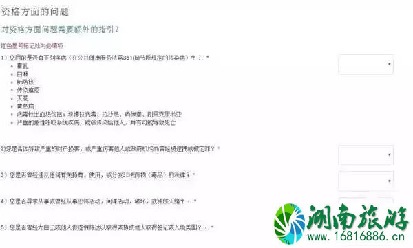 evus登记攻略+流程 evus登记后需要打印吗 evus登记攻略+流程 evus登记后需要打印吗