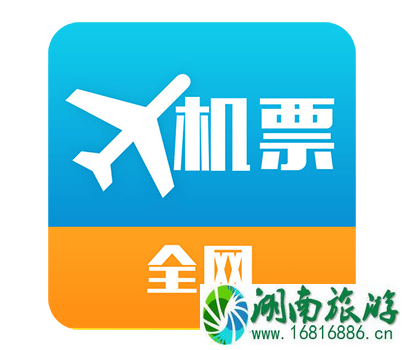 旅行下载什么必备app 旅行必备app有哪些 旅行下载什么必备app 旅行必备app有哪些