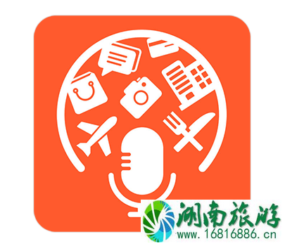 旅行下载什么必备app 旅行必备app有哪些 旅行下载什么必备app 旅行必备app有哪些