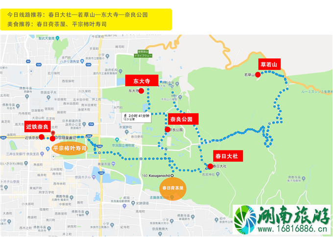 奈良一日游怎么安排为好 奈良旅游必去景点 奈良一日游怎么安排为好 奈良旅游必去景点