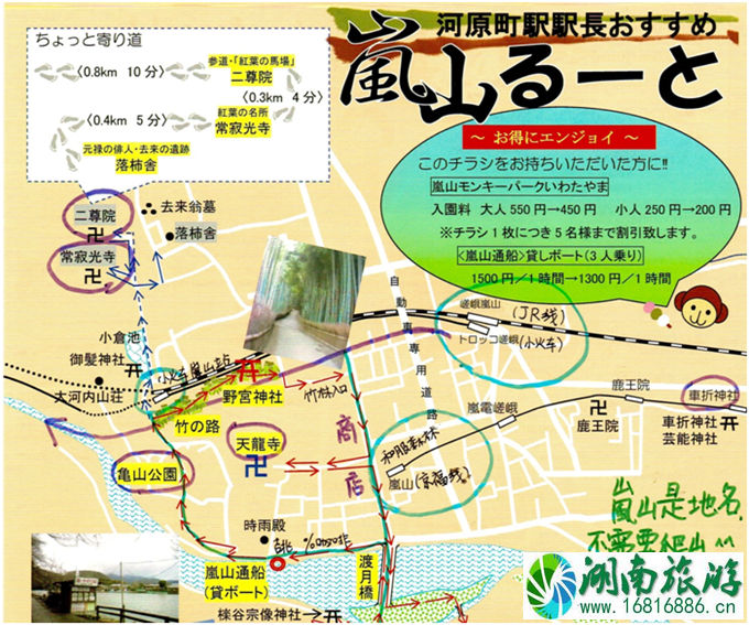 京都必去景点 京都两日游路线推荐 京都必去景点 京都两日游路线推荐