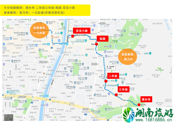 京都必去景点 京都两日游路线推荐 京都必去景点 京都两日游路线推荐