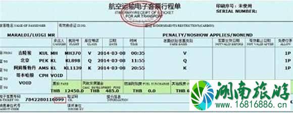 2022国内四大航司里程兑换条件+要求 飞机里程怎么兑换 2022国内四大航司里程兑换条件+要求 飞机里程怎么兑换