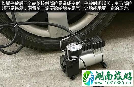2022国庆出门远行 应该注意什么 2022国庆出门远行 应该注意什么