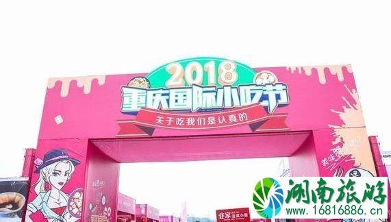 2022渝交会门票要多少钱 渝交会都有哪些活动 2022渝交会门票要多少钱 渝交会都有哪些活动