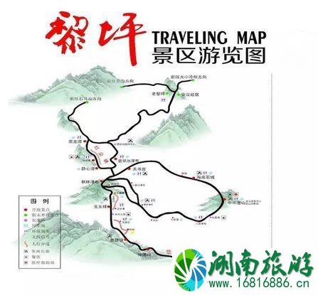 2022黎坪红叶节什么时候开始 优惠信息+活动内容 2022黎坪红叶节什么时候开始 优惠信息+活动内容