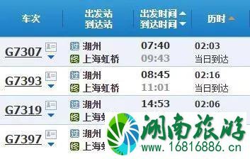 2022沪苏湖高铁站点位置在哪 2022沪苏湖高铁站点位置在哪