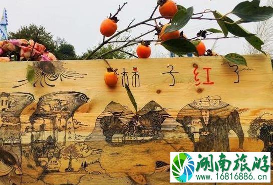 2022丹山赤水柿子节什么时候开始 2022丹山赤水柿子节什么时候开始