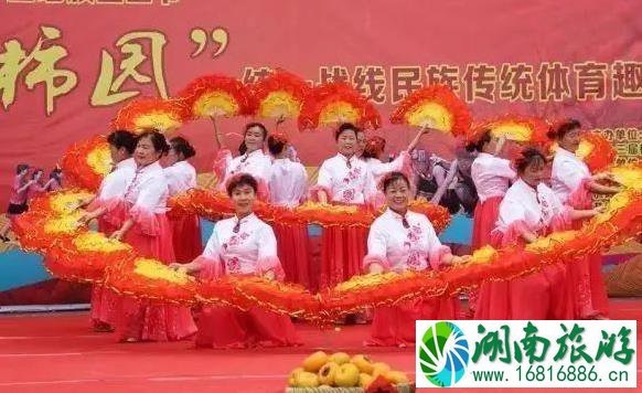 2022恭城柿子节是什么时候 2022恭城柿子节是什么时候