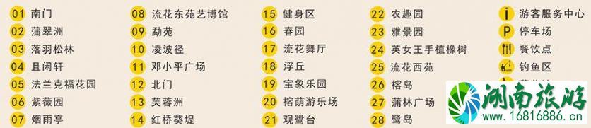 流花湖公园开放时间+门票+导览图 流花湖公园开放时间+门票+导览图