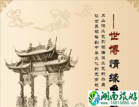 土山湾博物馆门票+地址+开放时间 土山湾博物馆门票+地址+开放时间