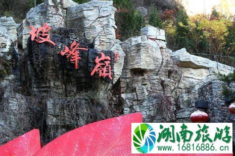 坡峰岭和香山哪个更适合看红叶 坡峰岭和香山哪个更适合看红叶