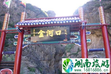 小五台金河景区门票多少钱+优惠政策 小五台金河景区门票多少钱+优惠政策