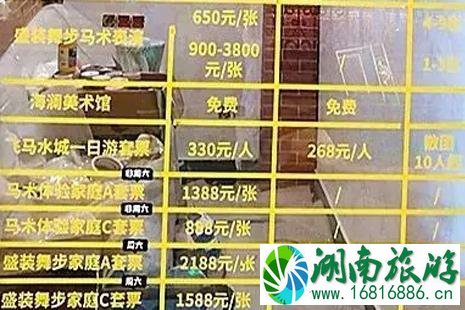 2022江阴海澜飞马水城门票价格+优惠政策+停车收费标准 2022江阴海澜飞马水城门票价格+优惠政策+停车收费标准