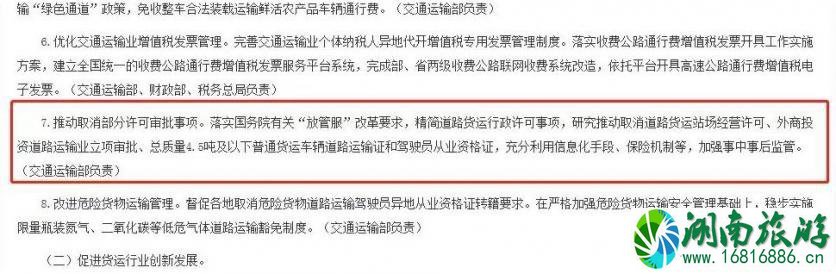 2022高速收费站取消收费 高速收费站取消收费从什么时候开始 2022高速收费站取消收费 高速收费站取消收费从什么时候开始