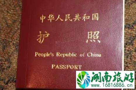 护照应该注意什么问题 护照应该注意什么问题