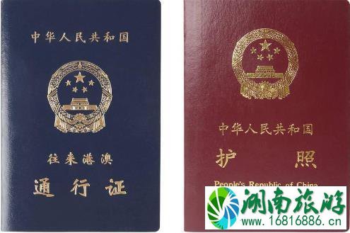 护照应该注意什么问题 护照应该注意什么问题