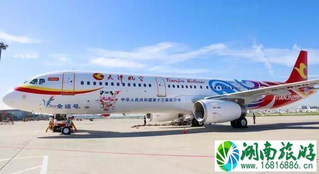 2022航空公司最新规定 2022航空公司最新规定