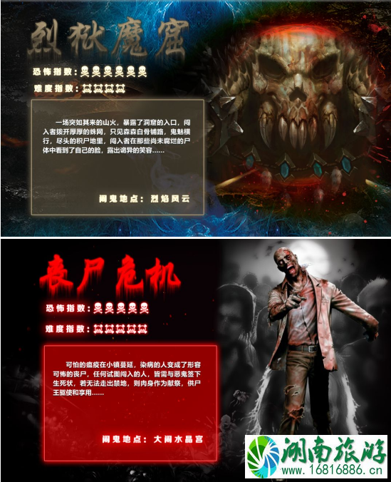 万圣节天津哪里有活动 2022天津欢乐谷万圣节活动内容+游玩项目+门票价格 万圣节天津哪里有活动 2022天津欢乐谷万圣节活动内容+游玩项目+门票价格