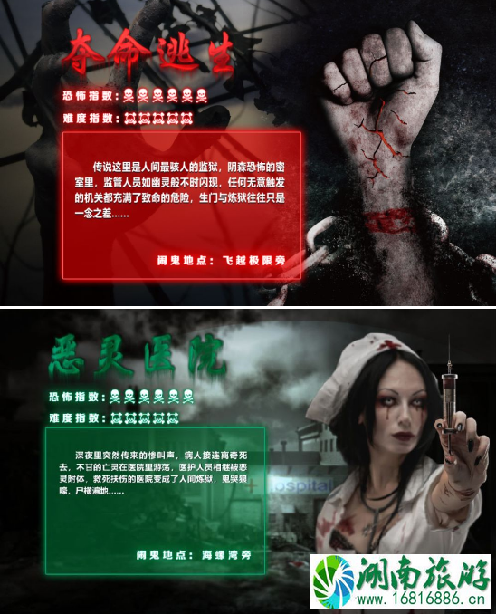 万圣节天津哪里有活动 2022天津欢乐谷万圣节活动内容+游玩项目+门票价格 万圣节天津哪里有活动 2022天津欢乐谷万圣节活动内容+游玩项目+门票价格