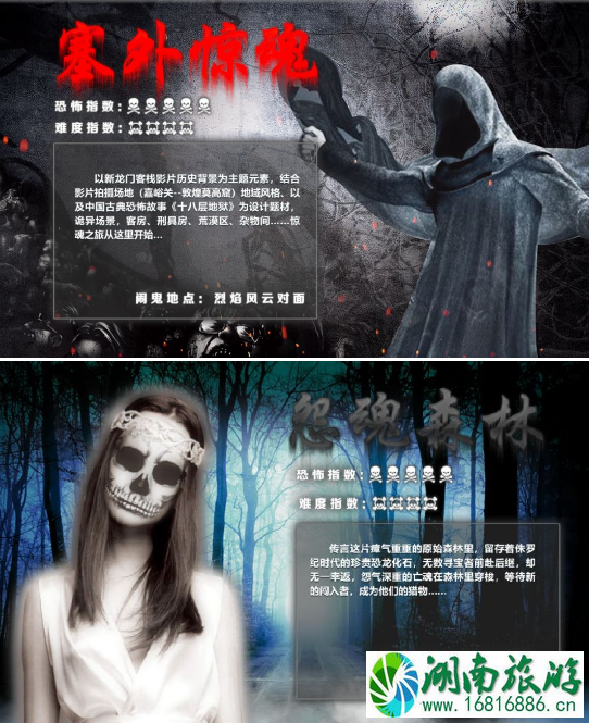万圣节天津哪里有活动 2022天津欢乐谷万圣节活动内容+游玩项目+门票价格 万圣节天津哪里有活动 2022天津欢乐谷万圣节活动内容+游玩项目+门票价格