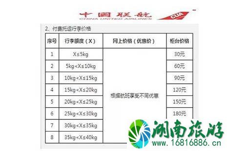 2022乘飞机没有免费飞机餐和行李托运了吗 乘飞机新政策出炉 2022乘飞机没有免费飞机餐和行李托运了吗 乘飞机新政策出炉
