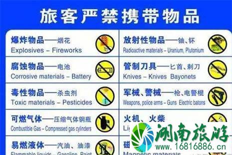 坐高铁可以带白酒吗 坐高铁可以带白酒吗