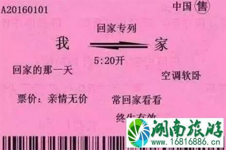 坐高铁可以带白酒吗 坐高铁可以带白酒吗