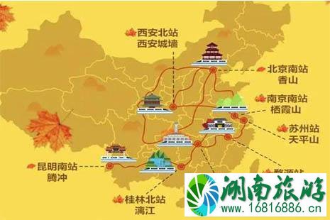 坐高铁3小时行车赏秋地推荐 坐高铁3小时行车赏秋地推荐